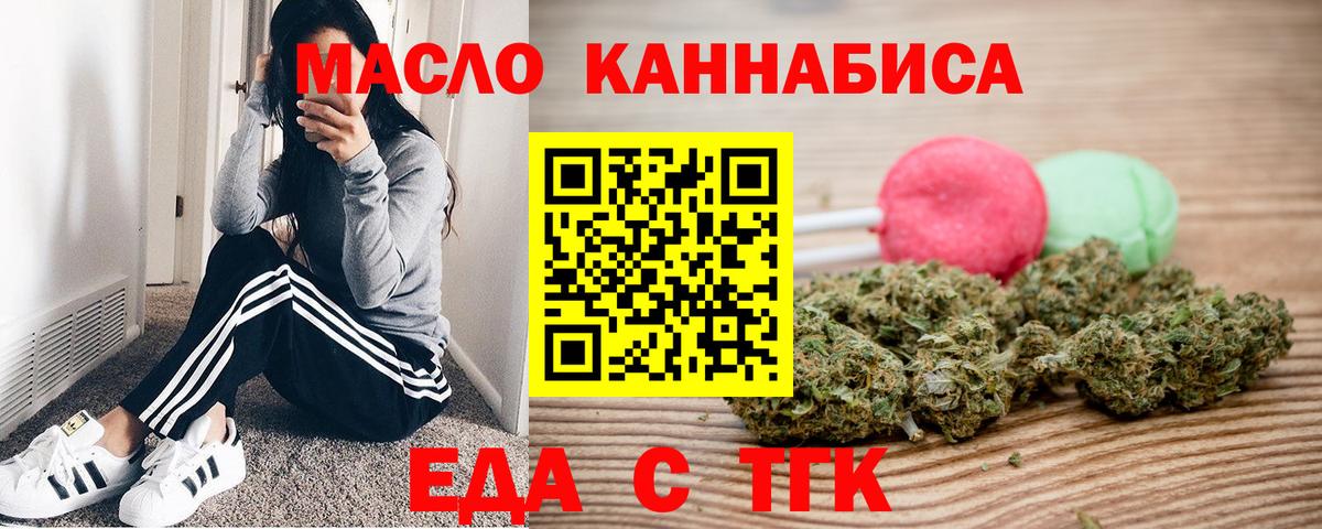 Canna-Cookies марихуана  Вход с VPN  Зеленокумск 