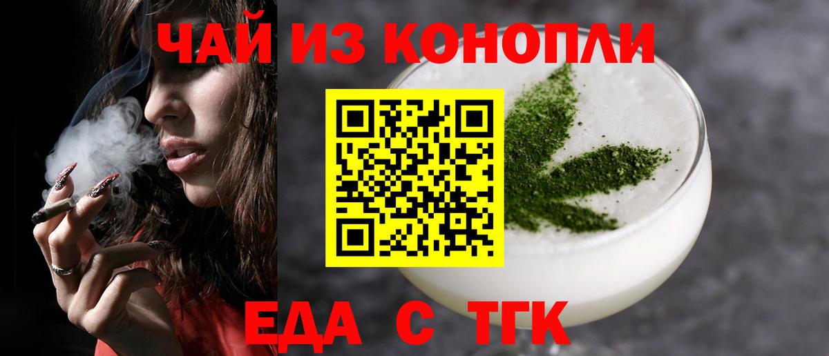 Гашиш  ГАШИШ  Канабис  Вход с VPN  Мефедрон кристаллы  Зеленокумск  Где найти наркотики?  Cocaine 