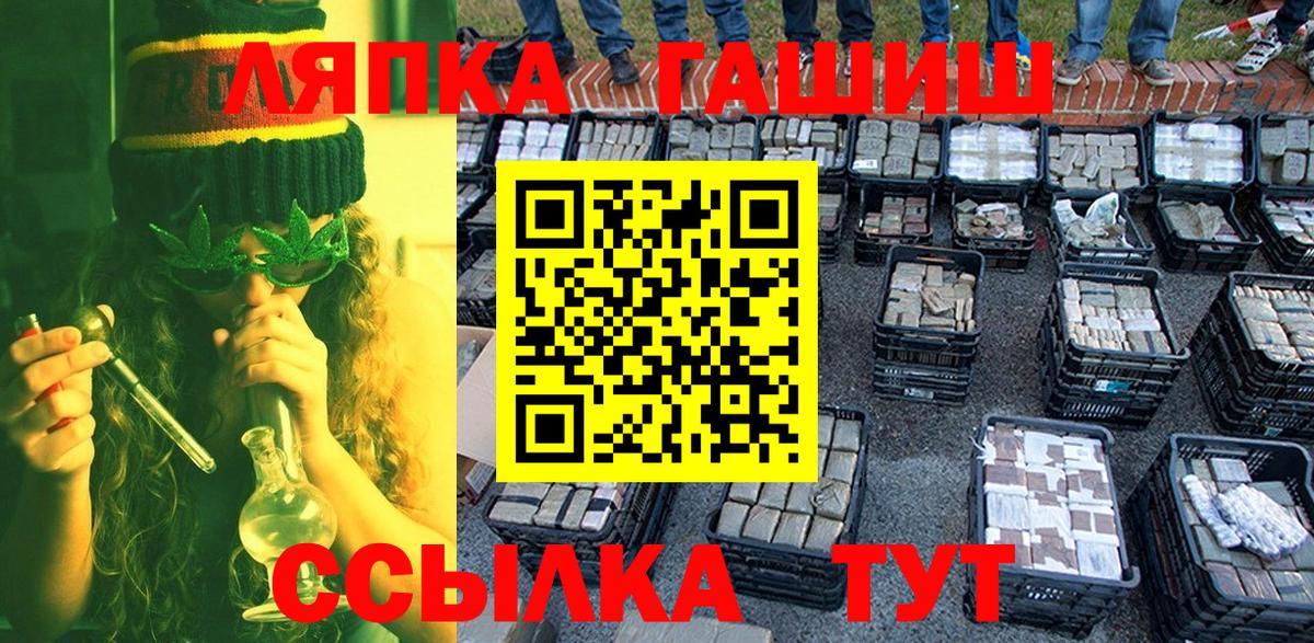 ГАШ гашик  Гашиш  Гашиш Изолятор  Зеленокумск  Вход с VPN 