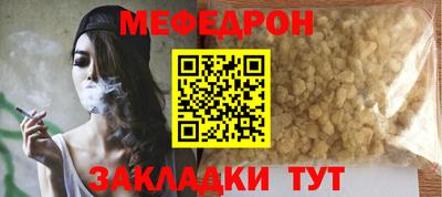MESCALINE Мариинск