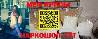 MESCALINE Мариинск
