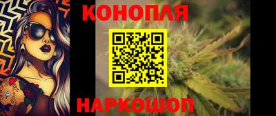 MESCALINE Мариинск