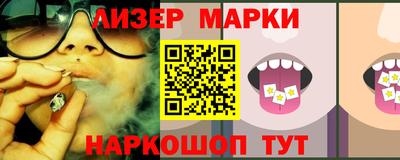 MESCALINE Мариинск