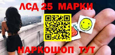 MESCALINE Мариинск