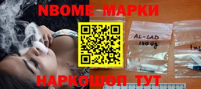 MESCALINE Мариинск