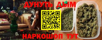 каннабис Малгобек