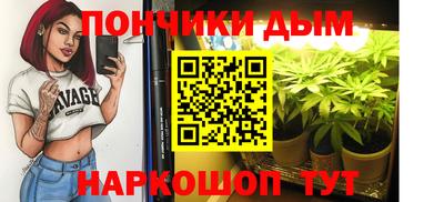 каннабис Малгобек