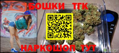 каннабис Малгобек