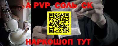 дурь Малоярославец