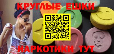 каннабис Малгобек