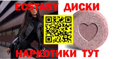 MESCALINE Мариинск