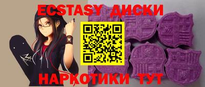 MESCALINE Мариинск