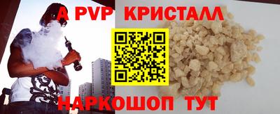 MESCALINE Мариинск