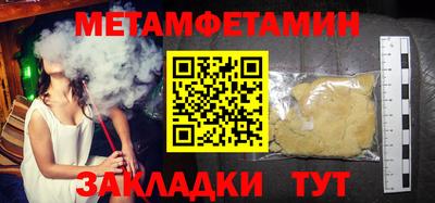 MESCALINE Мариинск