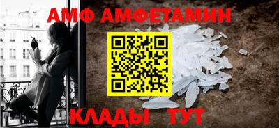MESCALINE Мариинск