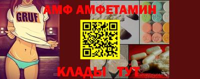 MESCALINE Мариинск
