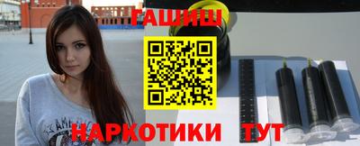 каннабис Малгобек