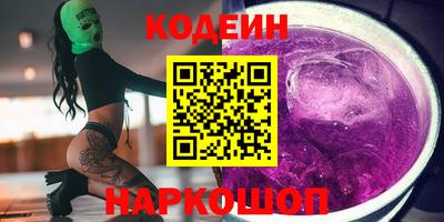 MESCALINE Мариинск