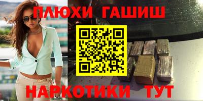 каннабис Малгобек