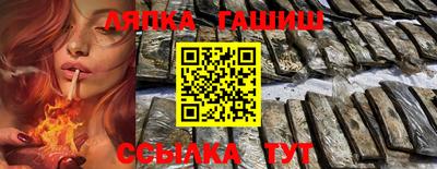 каннабис Малгобек