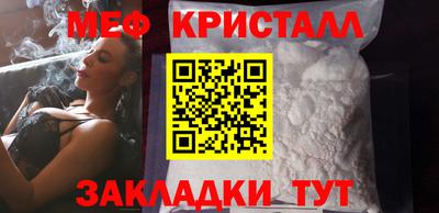 MESCALINE Мариинск