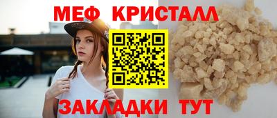 MESCALINE Мариинск