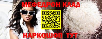 MESCALINE Мариинск