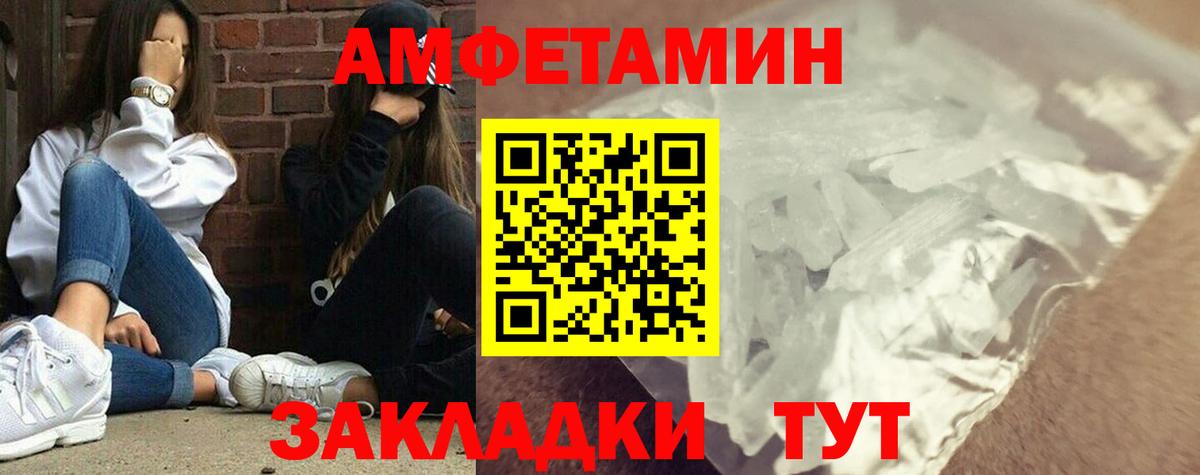 Первитин Methamphetamine  Вход с VPN  Зеленокумск  Первитин Methamphetamine 