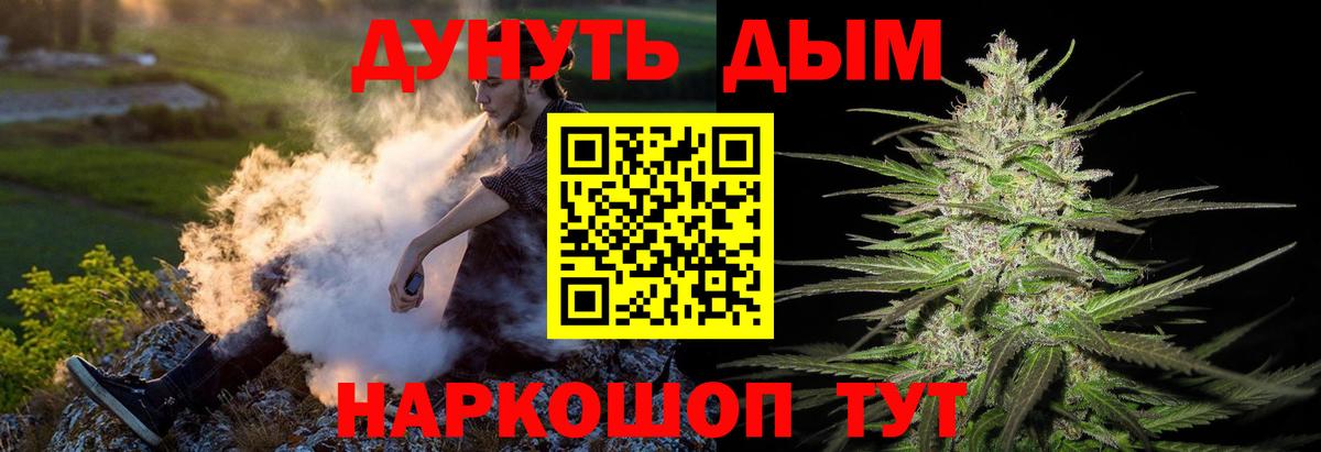 Каннабис Amnesia Зеленокумск